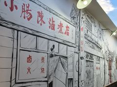 -北京小肠陈饭庄(方庄店)