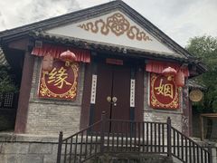 -天龙八部武侠城