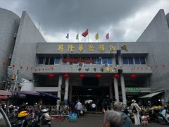 -兴隆华侨农场