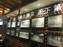 -毅祥斋老孙家泡馍(北院门鼓楼店)