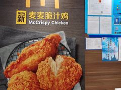 -麦当劳(凌云天地长桥店)