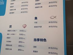 -盒马鲜生(馥邦国际店)