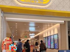 -大家乐(广州荔湾领展广场店)