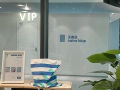 -天真蓝照相馆(中华广场店)