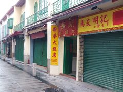 门面-孖记茶档·热腾茶餐(江南西plus店)