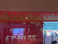 -北大荒人•新东北菜(青岛银座店)
