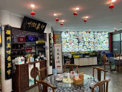 大堂-印象徽州·正宗徽菜体验店