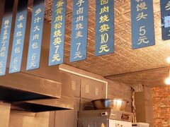 -旺福楼·包点(碑亭巷店)