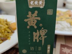 -黄枝记(议事亭前地店)