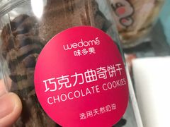 -味多美(比如世界店)