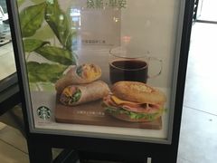 -星巴克(上海虹桥新天地二店)