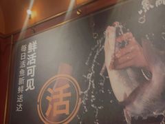 -鱼酷活鱼烤鱼(静安大融城店)