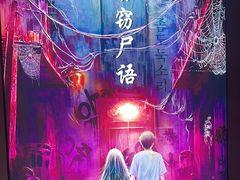 -棂笼·深度沉浸密室(武汉旗舰店)