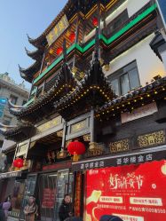 -荟华楼金店(中街店)