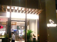 门面-金鸭季·北京烤鸭(深业上城店)