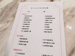 -御公馆中餐厅·点心·顺德菜·佛山东平保利洲际酒店