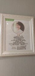 -Dr.林醫生产后修复·配方产康(南京江宁万达店)