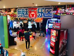 -汤姆熊欢乐世界·史莱姆怪兽(正大店)