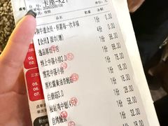 -御牛道日式烤肉料理(杭州万象城店)