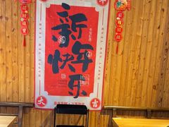 -四喜小胖·北京涮肉(五道营店)