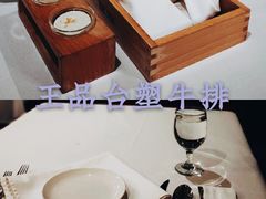 -王品牛排(杭州大厦店)