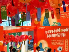 -万科城市广场(厚街店)