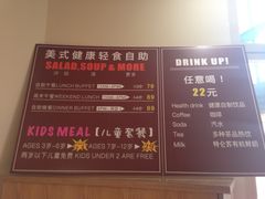 -So Lounge索兰至餐厅(蓝色港湾店)