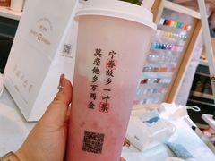 -眷茶(大卫城10楼店)