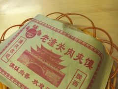 -乡姑缘陕西美食(上海桂林科技园店)