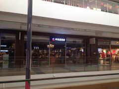 -杉杉奥特莱斯广场(哈尔滨店)