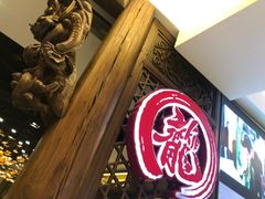 -有璟阁港式餐厅(国贸商城店)