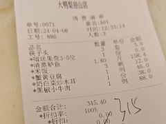 -大鸭梨烤鸭(房山店)