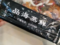 -蟹谢蒸鲜自助餐厅