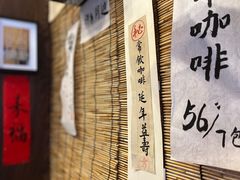 -悟饮门市景店