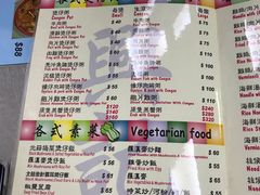 -兴记菜馆