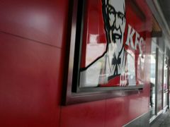 -肯德基(中鼎大厦店)