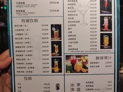 -胡桃里音乐酒馆(曲江店)