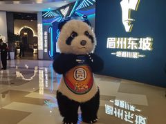 -眉州东坡(清河万象汇店)