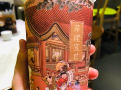 -茶理宜世(花城汇中区店)