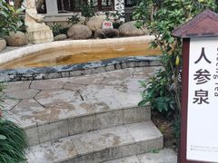-余姚阳明温泉山庄