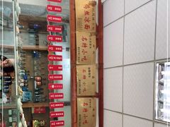 -老丘丘(较场口店)