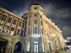 -天津五大道文化旅游区