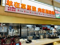 -西贝(金桥店)