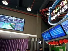 -蒙特利亲子乐园