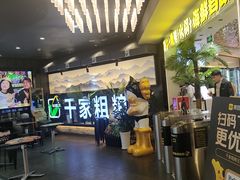 -千家粗粮王(MOMOPARK店)