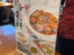 -三凤酒家·百年无锡菜(清扬茂业店)