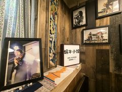 -蜗牛小馆醉乡民谣云南菜(惠新西里店)