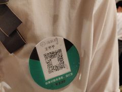 -海底捞火锅(银泰中心店)