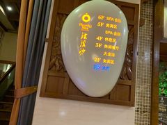 -浣溪沙富硒温泉