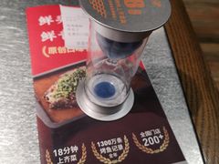 -探鱼·鲜青椒爽麻烤鱼(北京路天河城店)